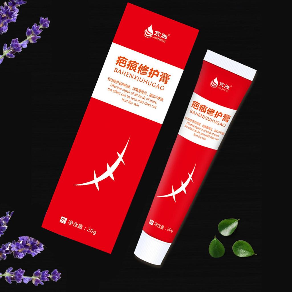 20 г крем для удаления шрамов от акне, хирургическое удаление растяжек, гель для кожи лица, отбеливающий пигментацию тела, Sm U4P9