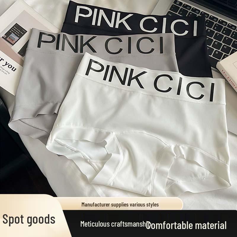 2025 Seamless Ice Silk Cotton Boxer Briefs: Breathable, Mid-Waist with Extended Crotch, Simple Design for Girls