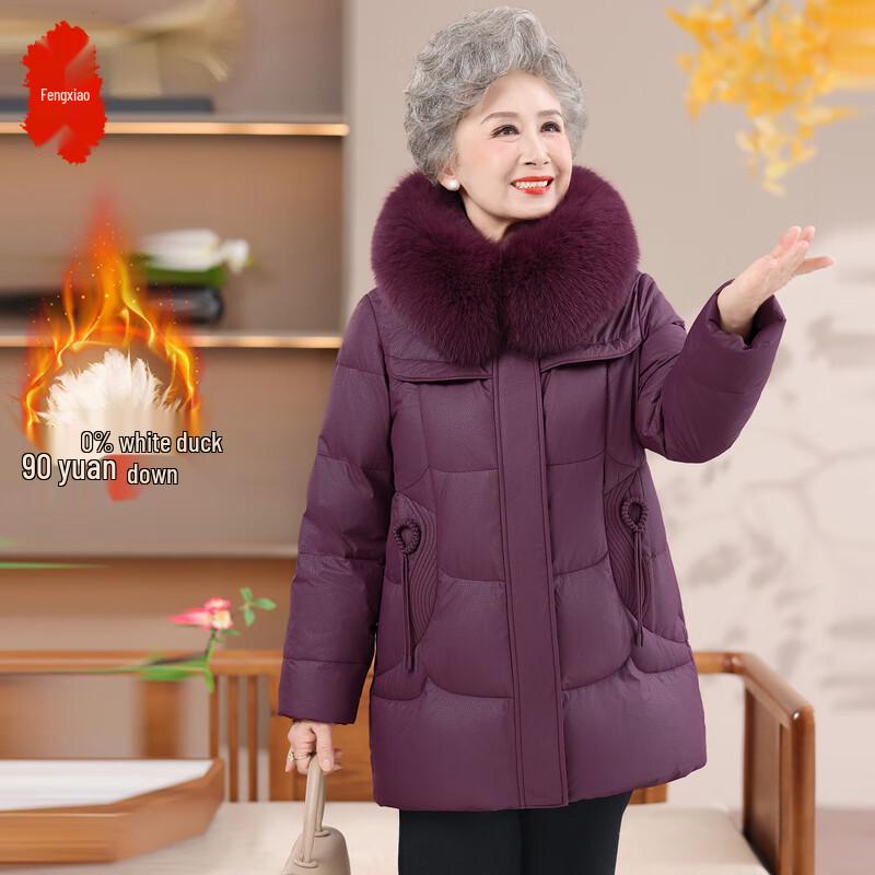

Elegant Women s White Duck Down Winter Puffer Jacket 3XL (105-120 lbs)