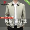 Pierre Cardin Men's Business Casual Executive Jacket