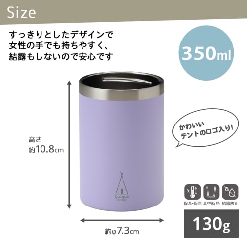 OGURA Tent Can Holder, 350ml Can Insulation, Vacuum Insulated, Stainless Steel, for Beer Cans and Tumblers, Outdoor Use, Purple