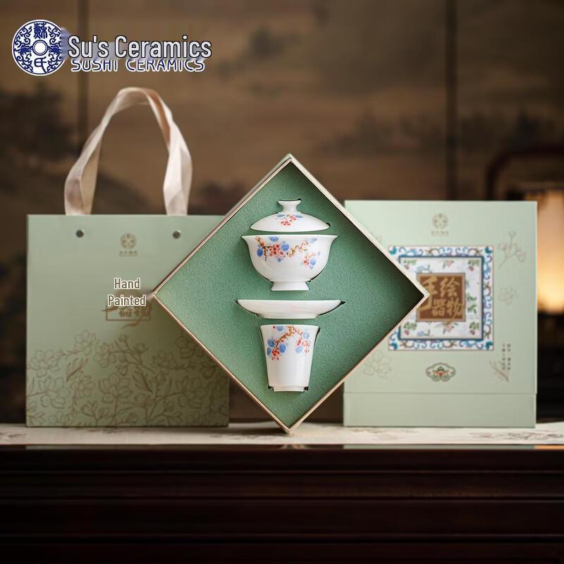 Hand-Painted Ice Jade Porcelain Gaiwan Tea Set