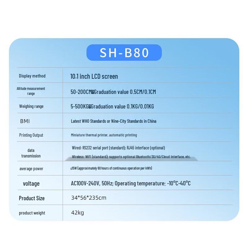 SH-B80 Smart Health Assessment Machine (CN version)