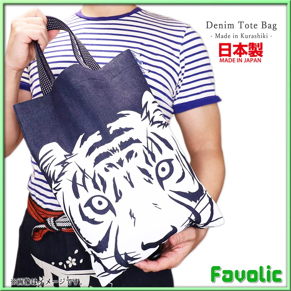 Kurashiki Denim Tote Made In A4 Shiba and Hedgehog Simple Eco Stylish for Men and Favolic Free Bag, Japan, Size, Inu, Cat, Panda, Designs, Bag, Denim,