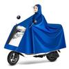 Men's Waterproof Electric Vehicle Poncho: Extra Thick, Anti-Storm, Enlarged for Motorcycles and Battery Cars