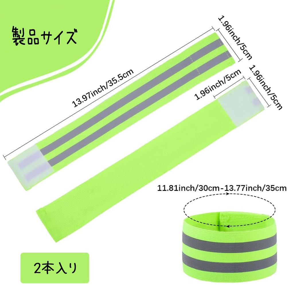 MircTuDou Hem Stopper Band, Reflective Band for Bicycles, Stretchable and