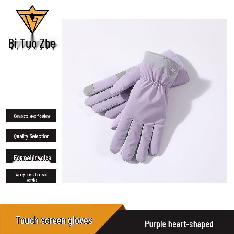 Bituozhe Thick Winter Cycling Touchscreen Gloves