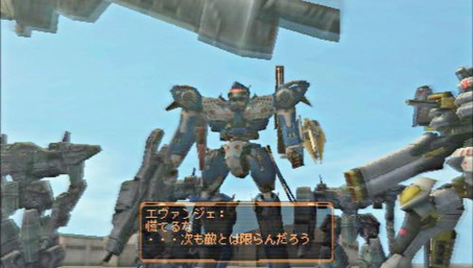 Armored Core Last Raven Portable Armored Core 5 linked campaign PSP (Includes bonus code) -