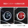 Engine Start Button Cover, Genuine Carbon Cover, Customized for Car