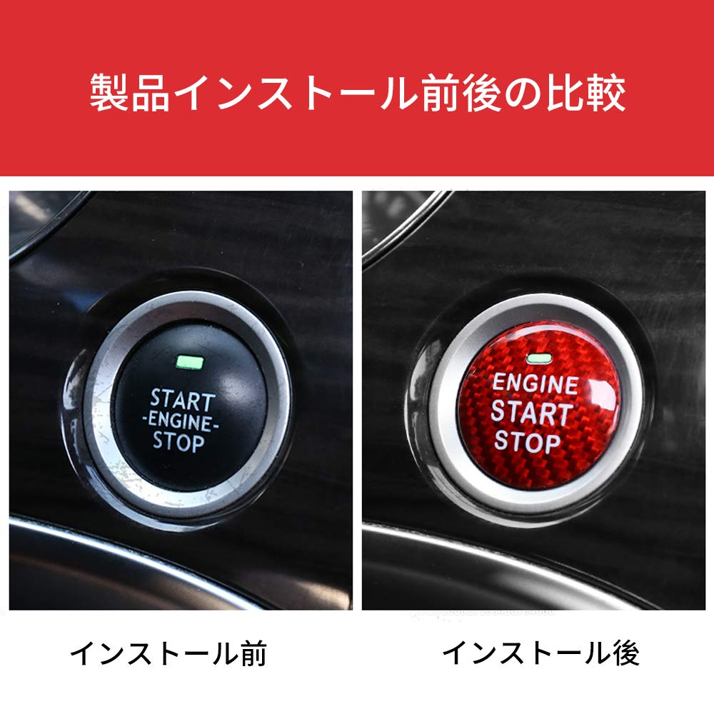 Engine Start Button Cover, Genuine Carbon Cover, Customized for Car