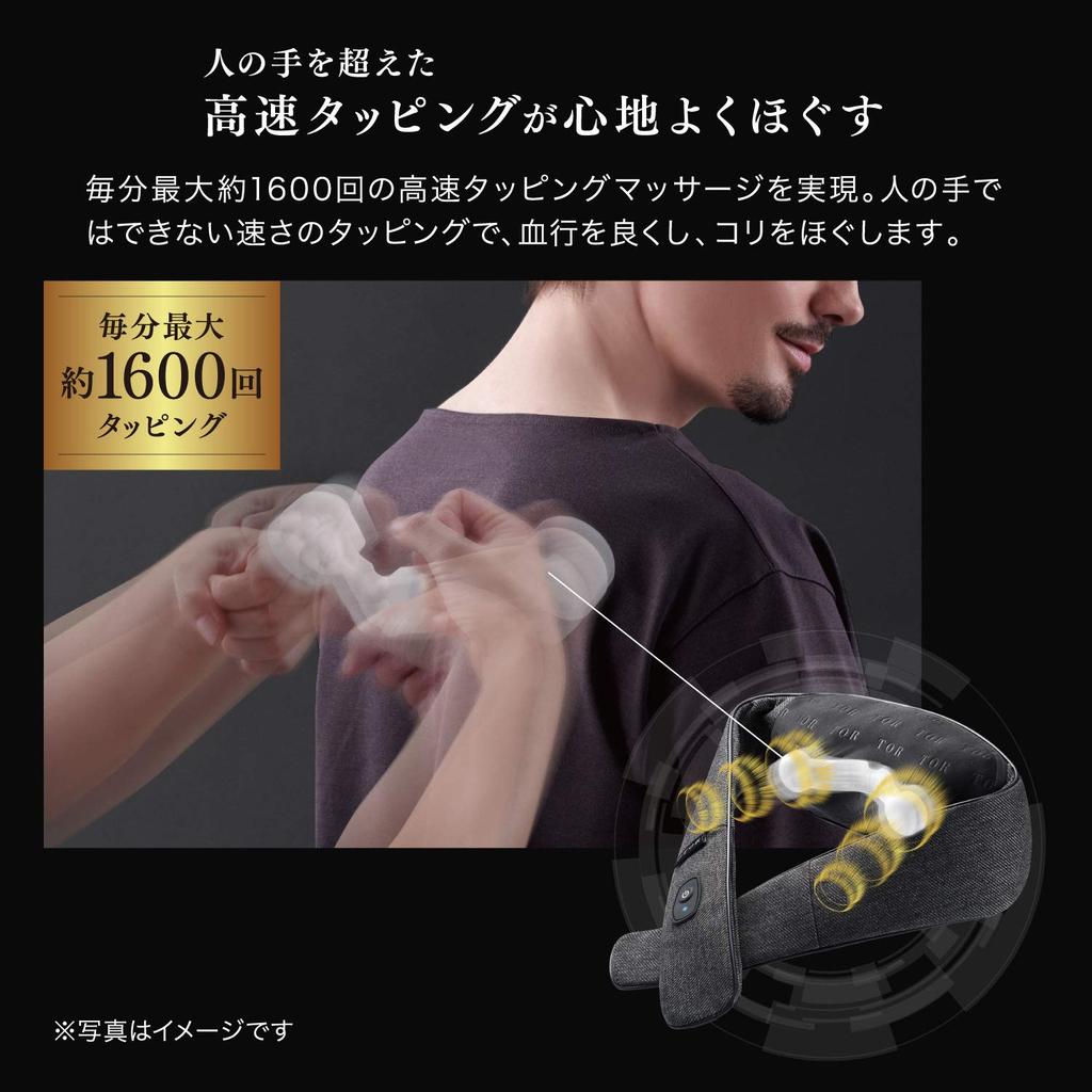 ATEX TOR Tapping Massager AX-HPT101gr