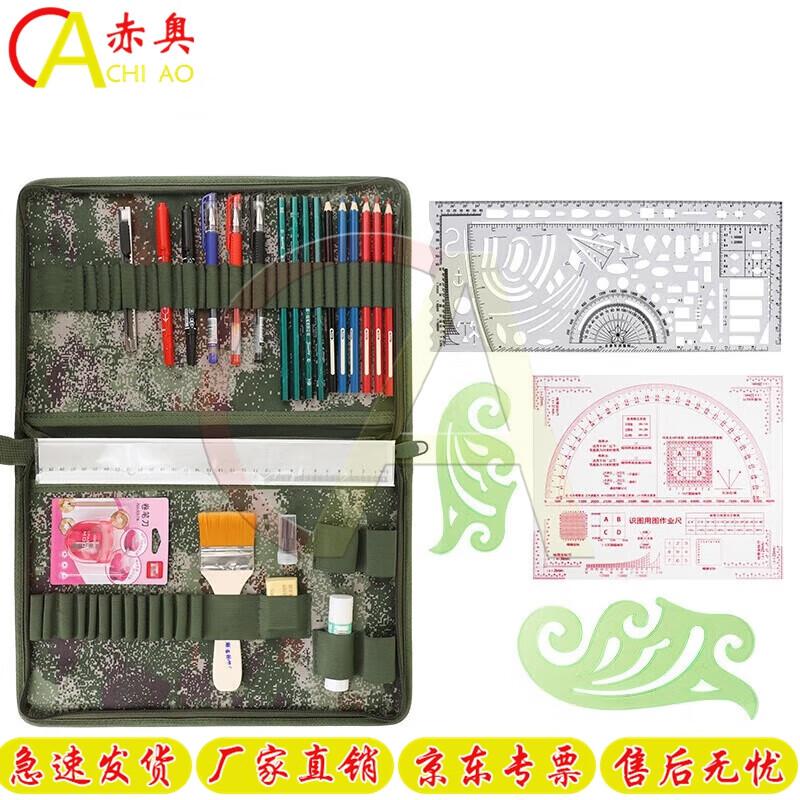 Topographic Mapping & Drawing Tool Set