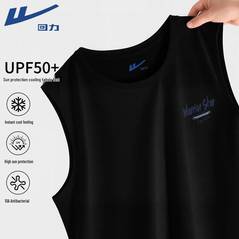 Warrior Men s Quick-Dry Breathable Sun Protection Vest 2XL