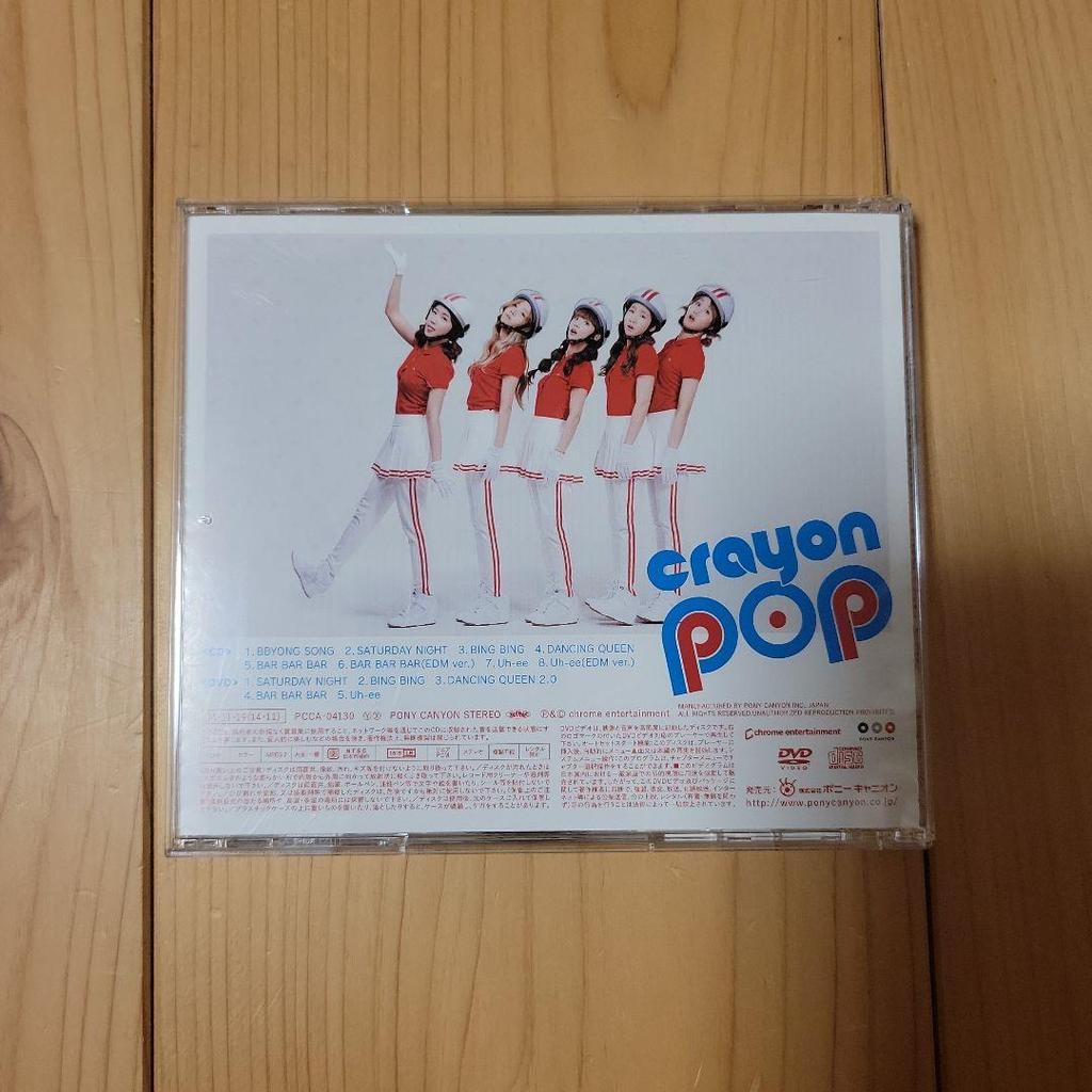 [USED] CRAYONPOP POPPOPPOP