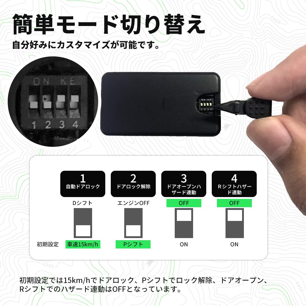 Blocare ușă auto seria Noah/Voxy 90, Comutare mod, Seria Prius 60, Sienta, Aqua Yaris