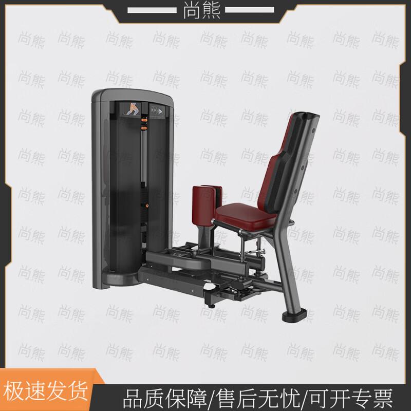 Shangxiong Multi-functional Gym Strength Training Equipment