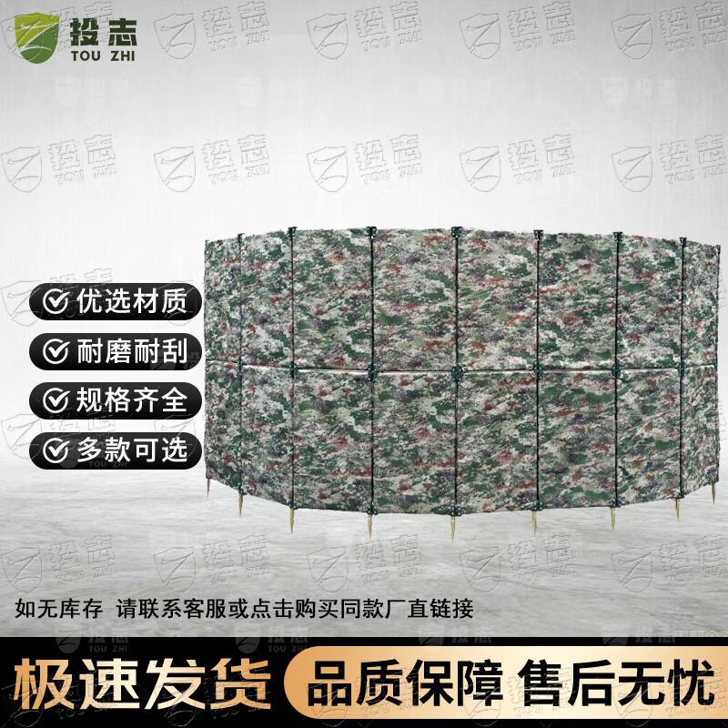 Type 97 Movable Simulation Bunker