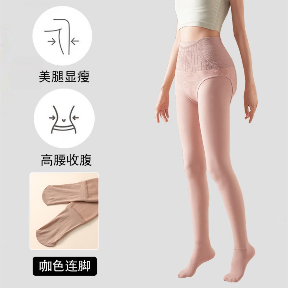

Колготки с высокой талией до бедра Леггинсы Осенне-зимние колготки с флисом телесного цвета