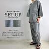 Jinbei for Checkered Cool Top and Bottom Charcoal Gray [Arcade] Men, Samue, 100% Cotton, Pattern, Material, Summer, Thin, Loungewear, Pajamas, Jinbei,