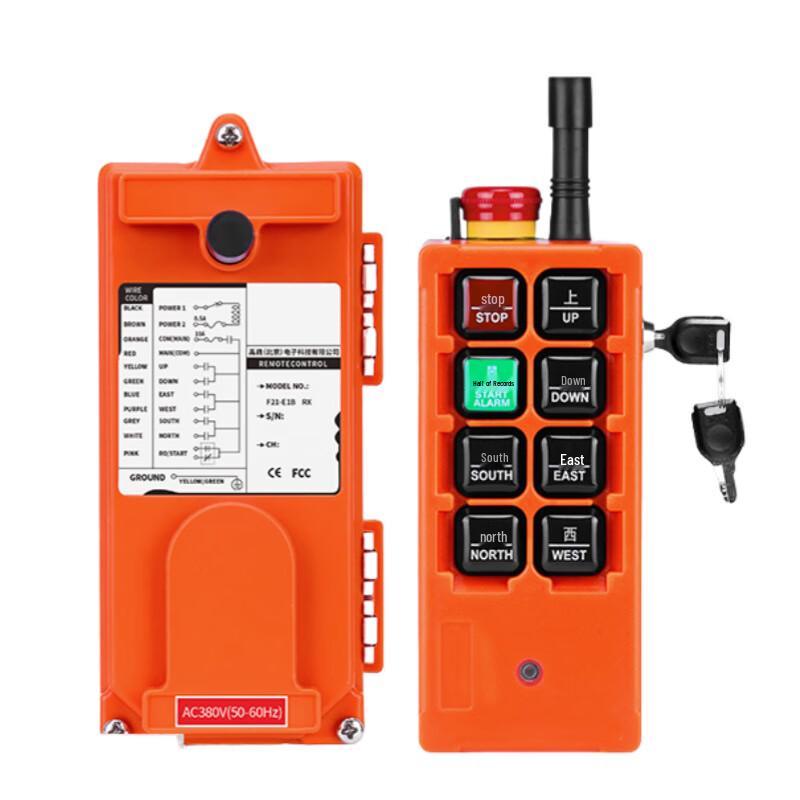 Jingdi Gongpin Electric Hoist Remote Control
