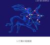 Constellations of the Four A walk through the constellations that color the night sky Seasons [DVD]
