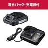 Kyocera Professional Cordless Tile Patch DTP180L1 604200A Black with adhesive bonding methods that suppress tile Vibration frequency 12500 Vibration