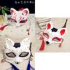 Beautifully Handpainted Kitsune Mask With Japanese Anime Design For Cosplay And Halloween