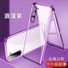 Magnetic Adsorption Camera Lens Protection Case For Samsung S26 Ultra S26Edge S26+ Metal Frame Bumper Tempered Glass Cover