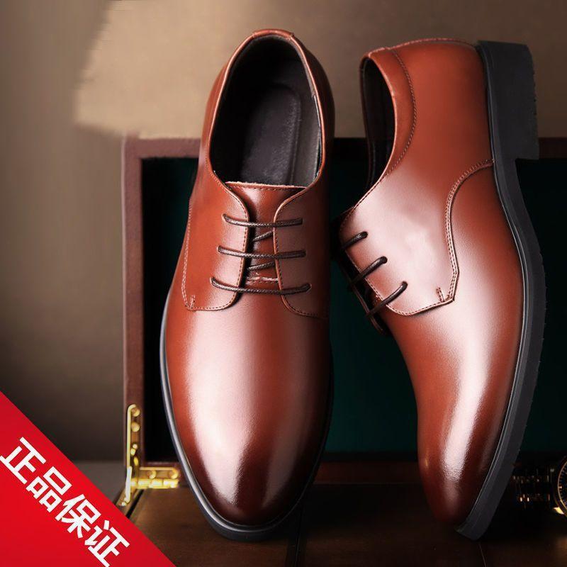 Leather Cowhide Shoes Men's Fashion Versatile Casual Leather Shoes Green Business Work Shoes Men's Trend