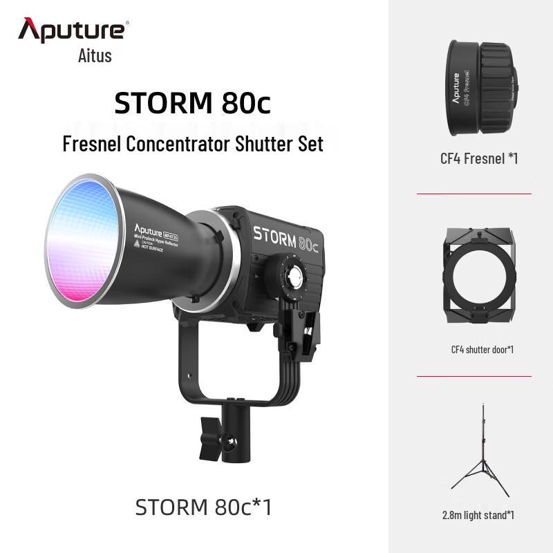 Aputure STORM 80c RGB Full Color Handheld LED Fill Light