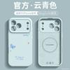Applicable To Apple 11 Mobile Phone Case, New Iphone11promax Case 11pro Camera Button Protection 11pro