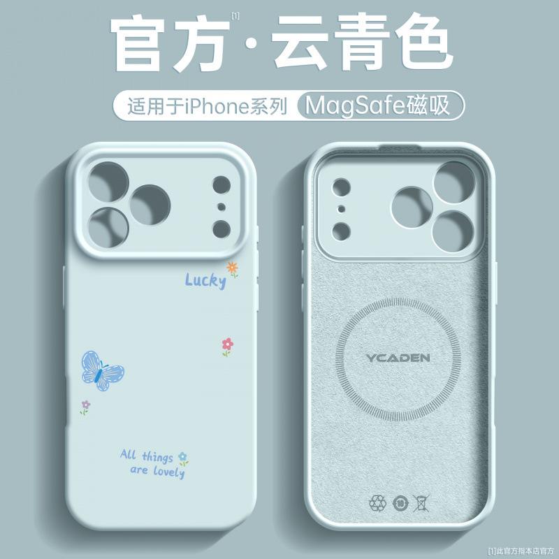 Applicable To Apple 11 Mobile Phone Case, New Iphone11promax Case 11pro Camera Button Protection 11pro