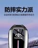 CNXU7 Suitable for Toyota RAV4 key case 2024 Fashion Plus urban edition men's folding car bag metal shell buckle