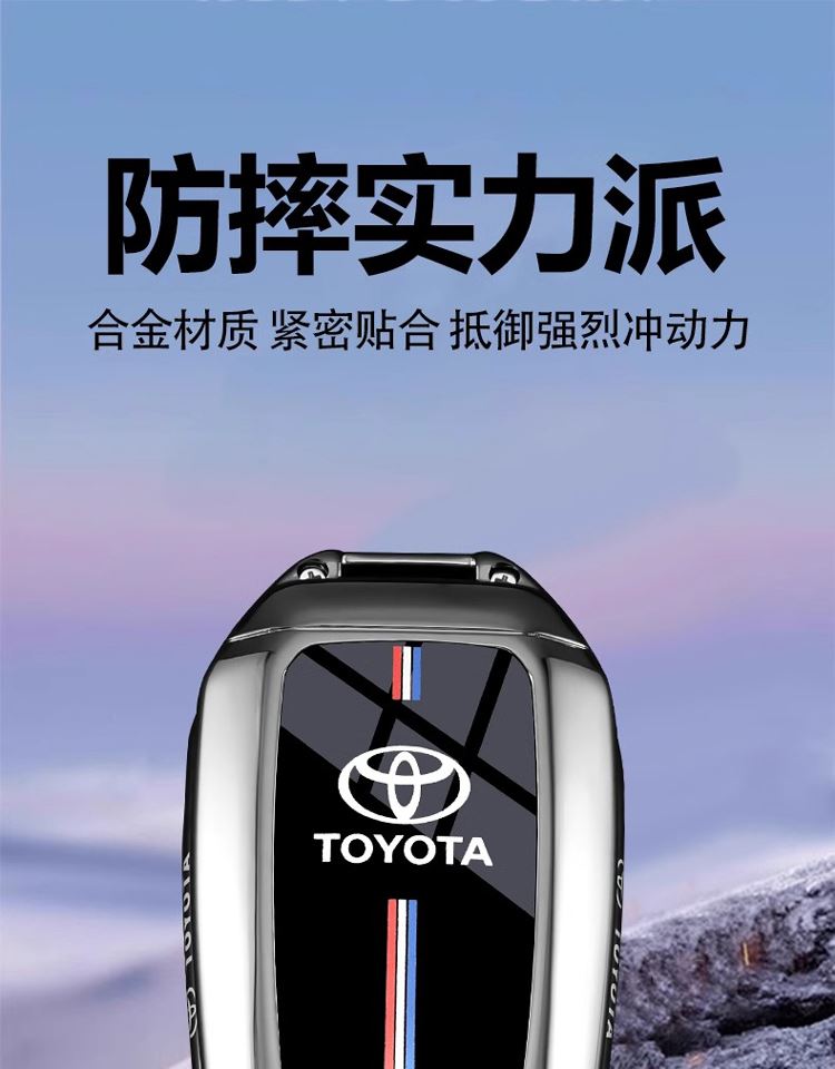 CNXU7 Suitable for Toyota RAV4 key case 2024 Fashion Plus urban edition men's folding car bag metal shell buckle
