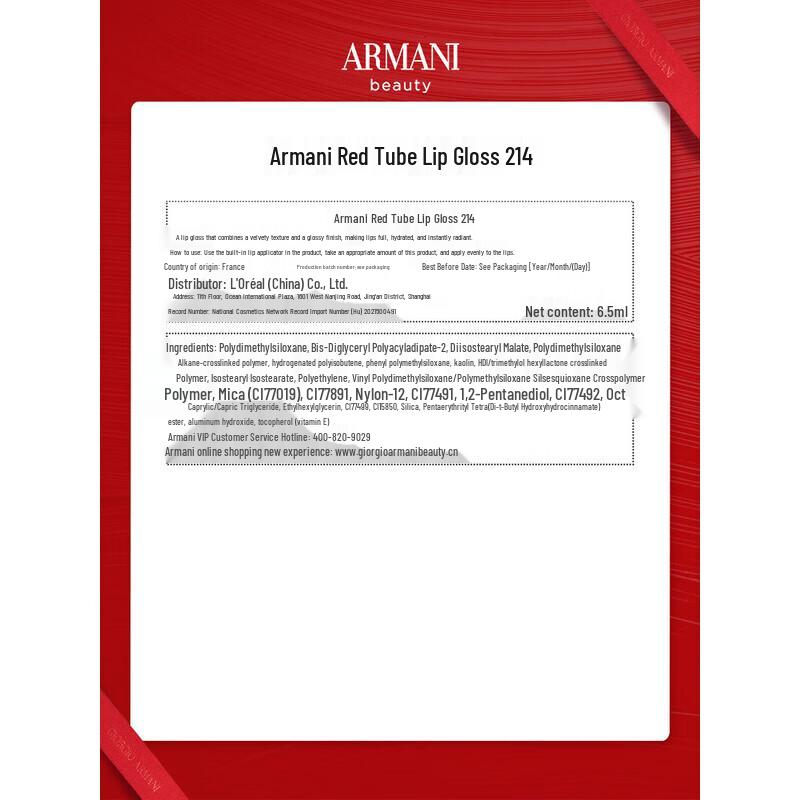 Armani Lip Maestro Liquid Lipstick Gift Set