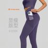 Sportbekleidung – Sportleggings