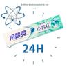 Leng Suan Ling Baking Soda Whitening & Sensitive Toothpaste