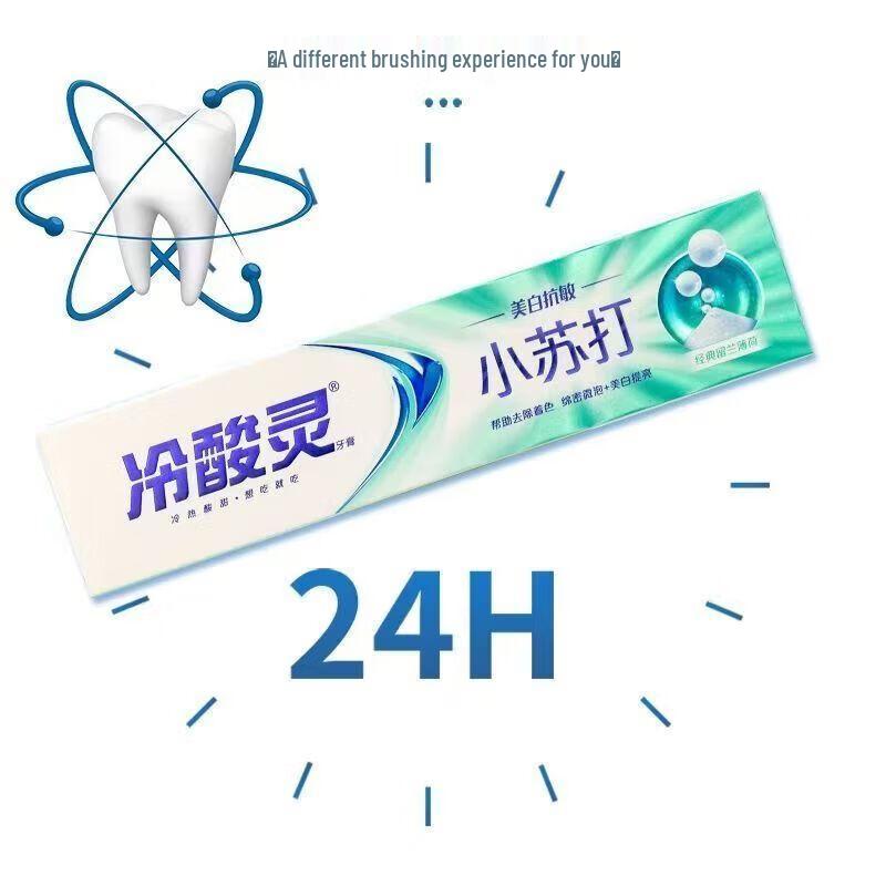 Leng Suan Ling Baking Soda Whitening & Sensitive Toothpaste