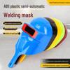 Handheld Electric Welding Mask - UV Resistant, Drop-Proof, Thickened Plastic Protective Cap