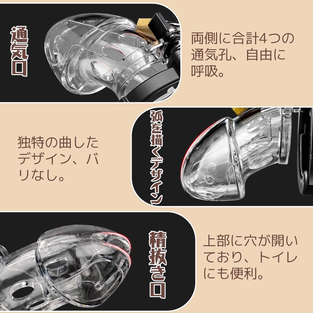 Giftoyou Chastity Chastity Cock Chastity for SM Penis SM Restraint Adult Toys Device, Lock, Cage, Belt, Men, Play, Restraint, Goods,