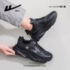 Low-top leather comfortable men's shoes color matching high-value black shoes trendy platform shoes