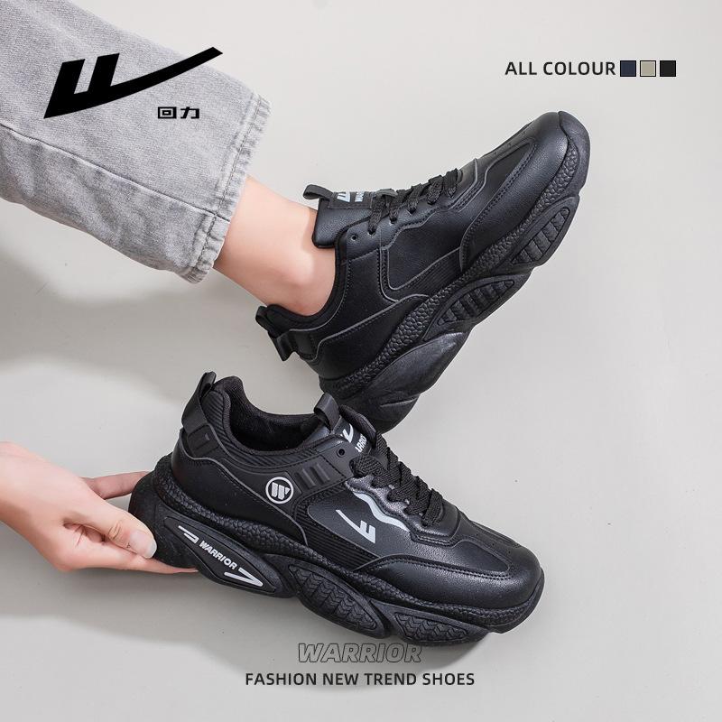 Low-top leather comfortable men's shoes color matching high-value black shoes trendy platform shoes