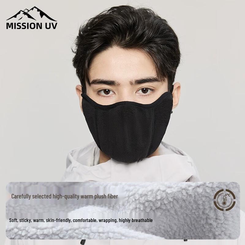 MISSION UV Värmecykling Ansiktsmask MM049