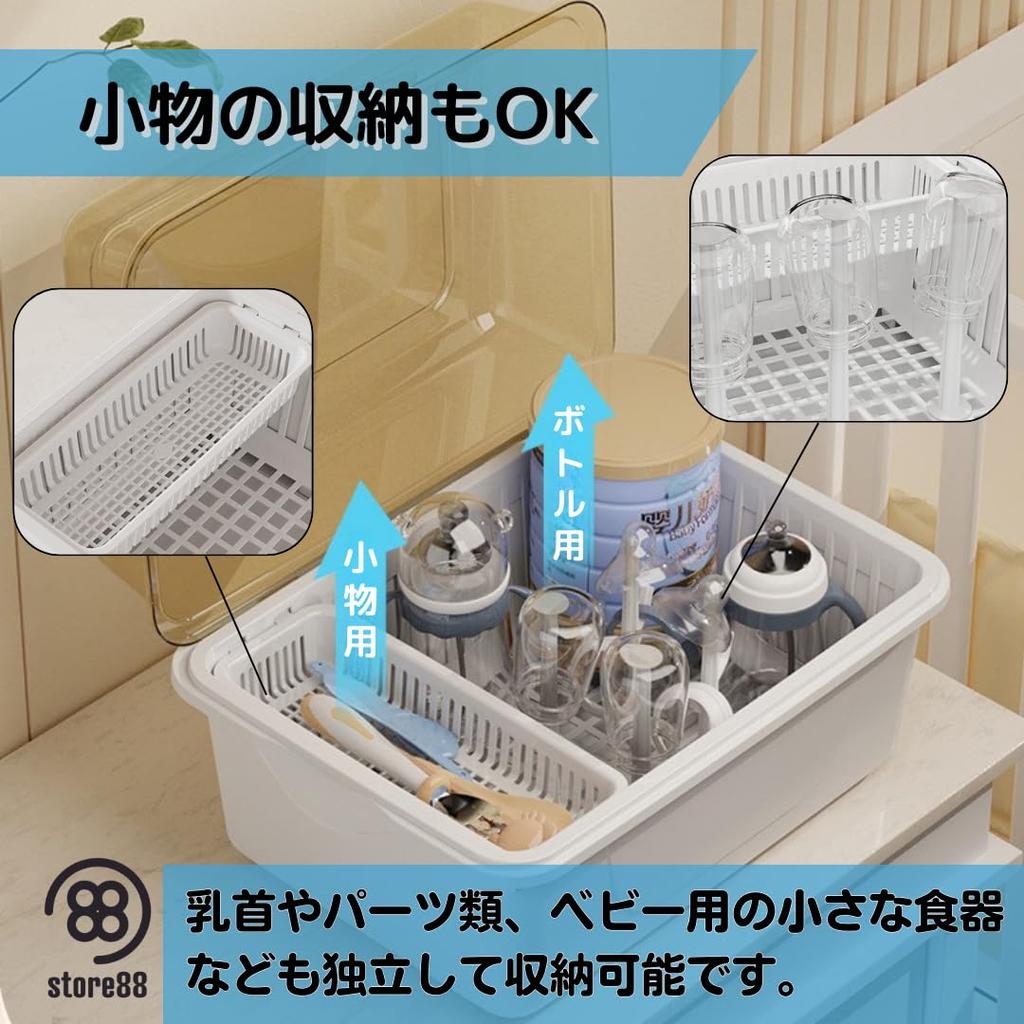 store88 Baby Bottle Drying Stand Drainer Storage Case Rack Baby Bottle Stand Storage with Lid Hygienic Large Capacity (Blue)