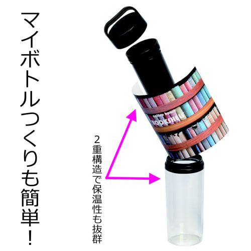 Epios Spill-Resistant Float My Bottle, Black, 280ml