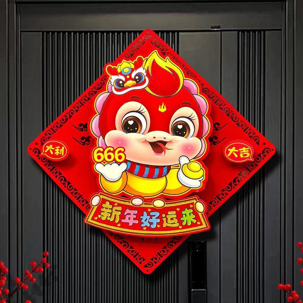 Red Snake Year Window Sticker Hard Cardboard Decorative Wall Sticker  Chinese Spring Festival