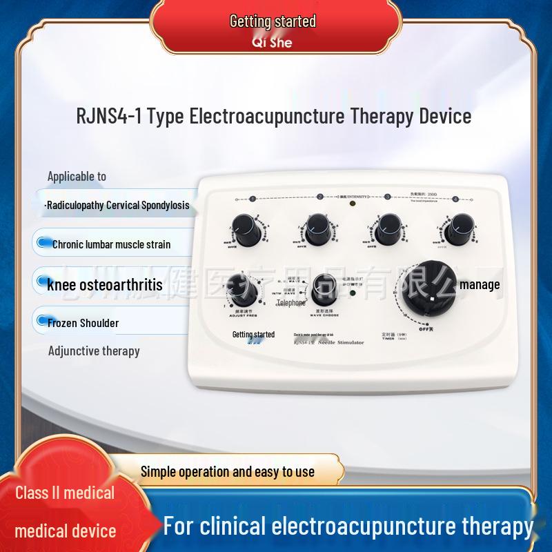 Электронный акупунктурный терапевтический прибор Qishi для лечения периартрита плечевого сустава и шейного остеохондроза