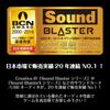 Sound Blaster AE-7 32-bit/384kHz High-Resolution Audio DSD Lossless Playback Compatible SB-AE-7
