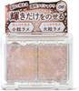 CAMMAKE Jewelry Shadow Veil 2.0g 06 Ballerina Beige
