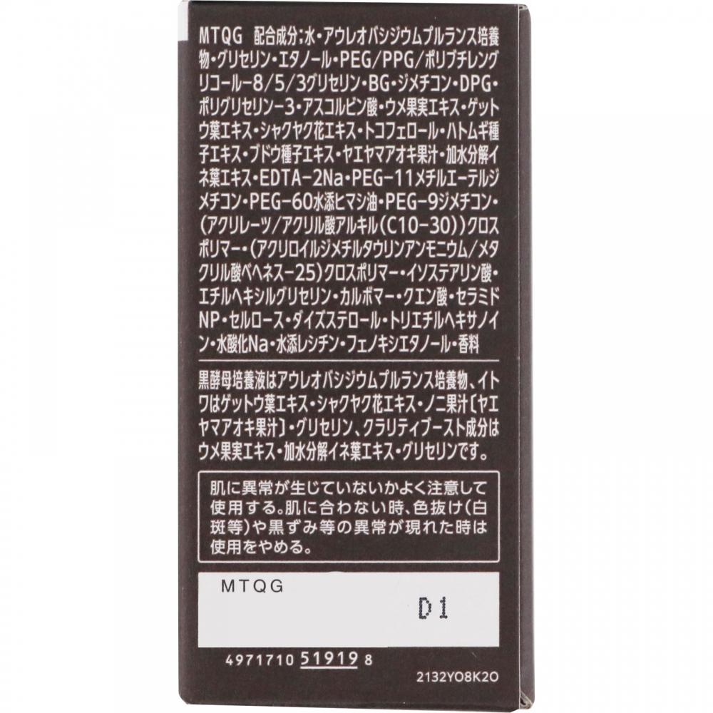 Sekkisei Kose Sekkisei Clear Wellness V Serum Refill 50ml